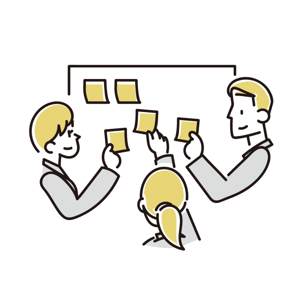 解決策を見つける