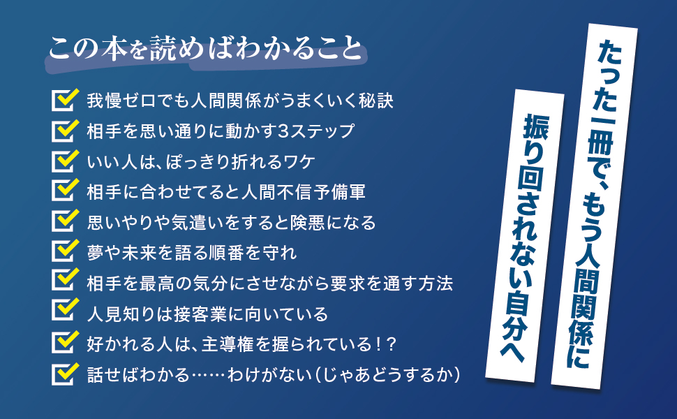 Aプラス_コミュ力が高いやつほど病んでいる_3